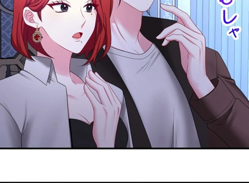 I Refuse the Regrets of a Traitor Chapter 43 366 029