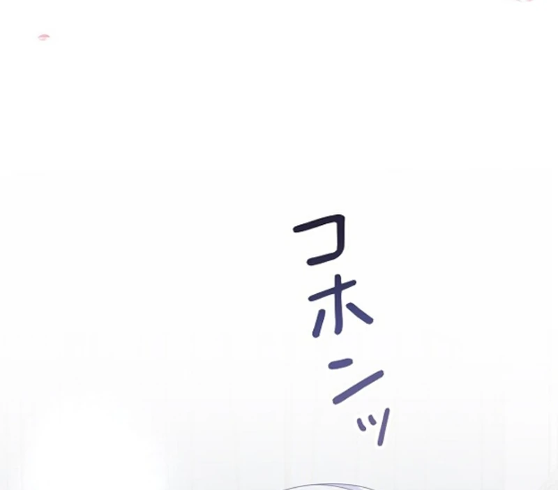 I Refuse the Regrets of a Traitor Chapter 43 379 042