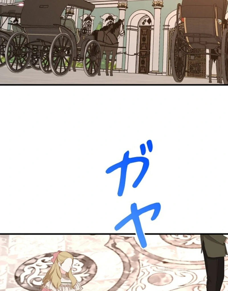 I Refuse the Regrets of a Traitor Chapter 43 406 069