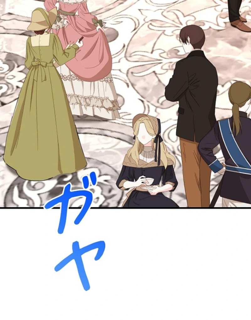 I Refuse the Regrets of a Traitor Chapter 43 407 070