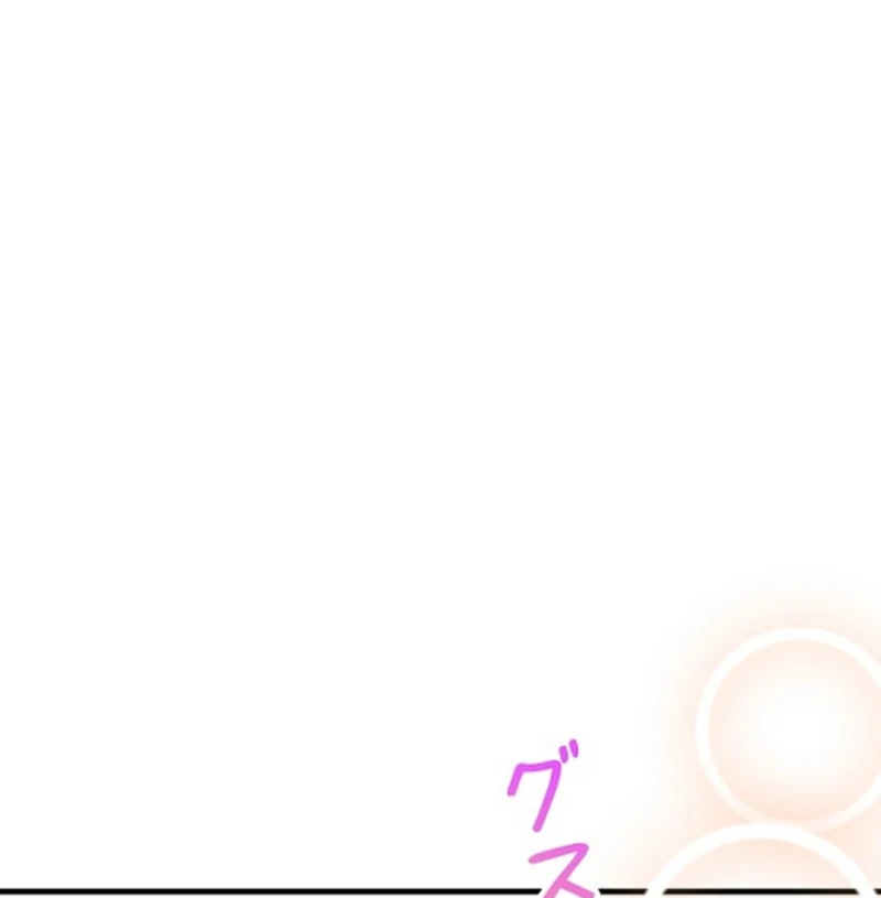 I Refuse the Regrets of a Traitor Chapter 43 434 097