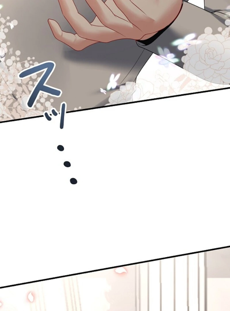 I Refuse the Regrets of a Traitor Chapter 43 440 103