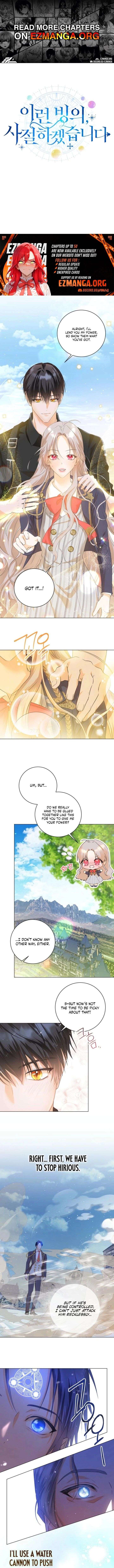 I refuse this kind of reliance Chapter 44 35 001