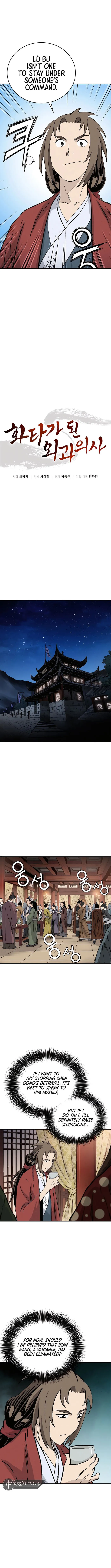 I Reincarnated as a Legendary Surgeon Chapter 153 41 04