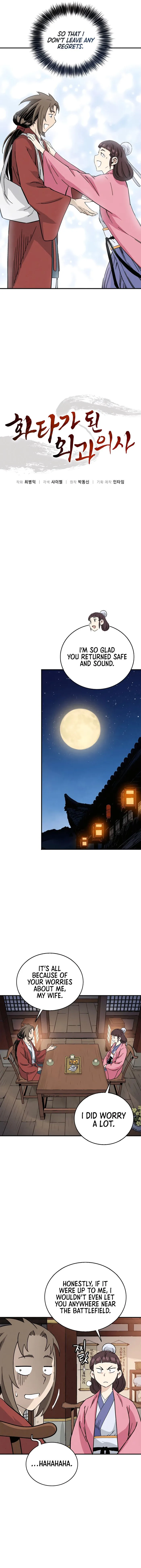 I Reincarnated as a Legendary Surgeon Chapter 155 49 03