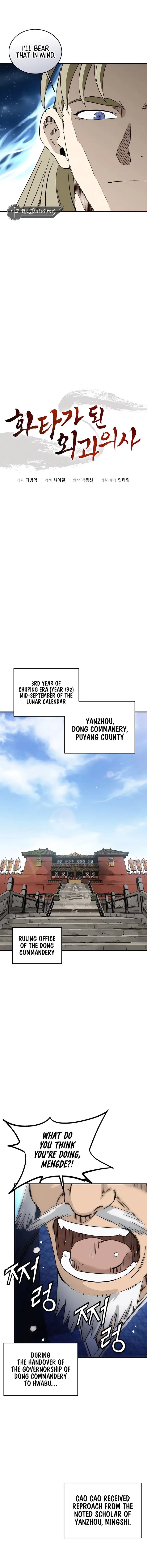 I Reincarnated as a Legendary Surgeon Chapter 156 58 06