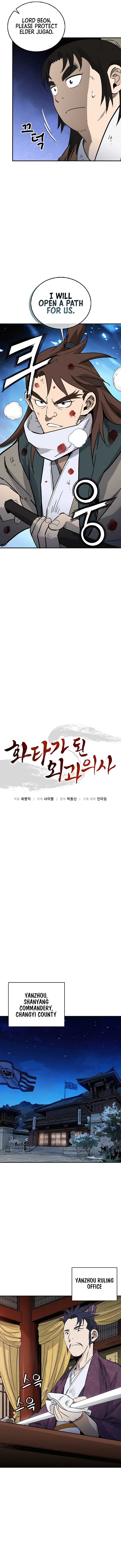 I Reincarnated as a Legendary Surgeon Chapter 163 50 07