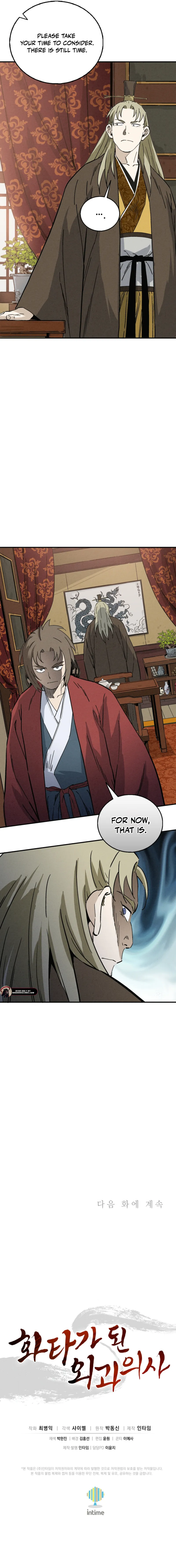 I Reincarnated as a Legendary Surgeon Chapter 167 74 16