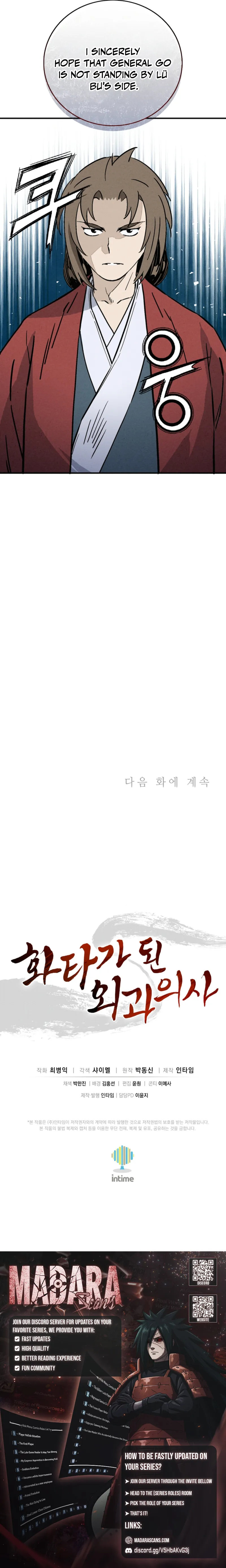 I Reincarnated as a Legendary Surgeon Chapter 169 79 18