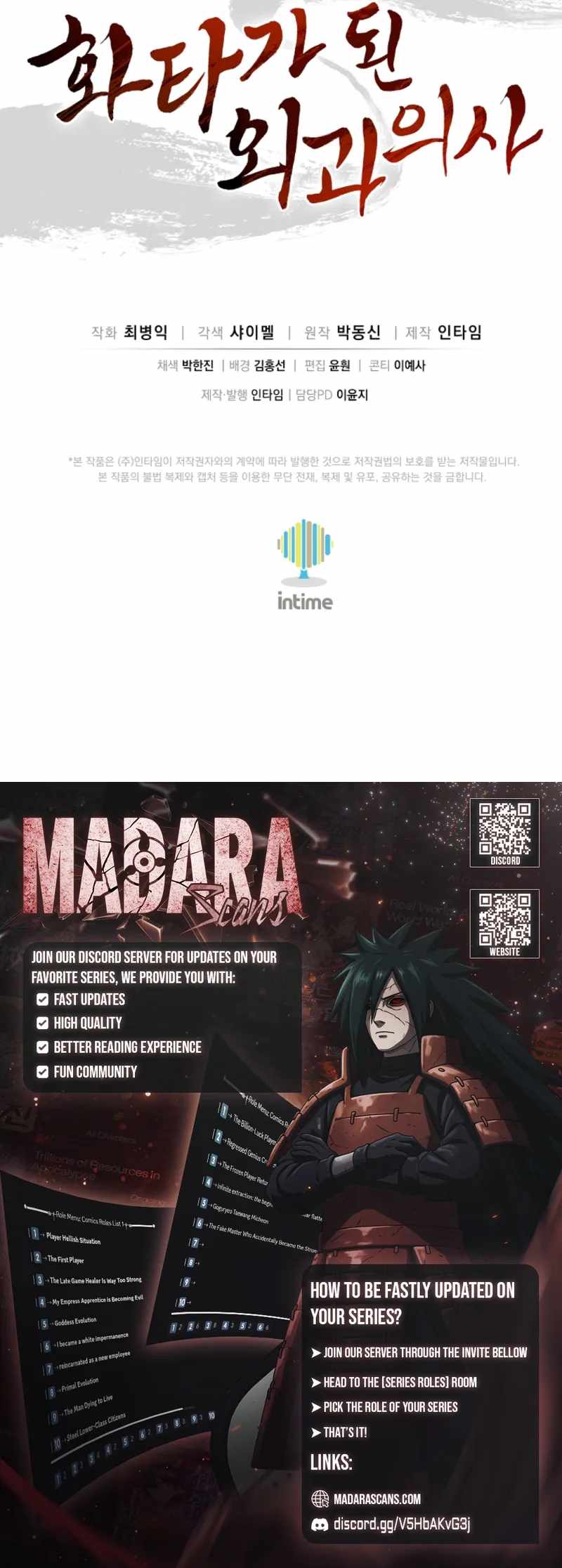 I Reincarnated as a Legendary Surgeon Chapter 172 79 18