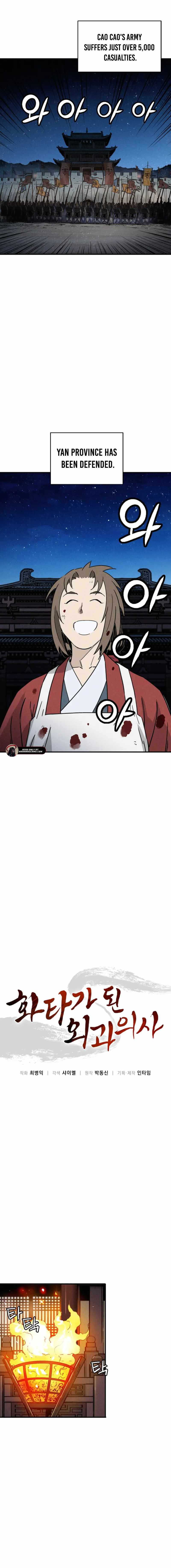 I Reincarnated as a Legendary Surgeon Chapter 174 69 11