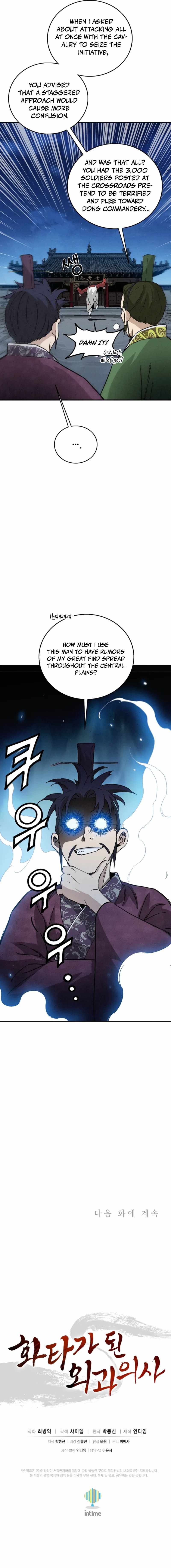 I Reincarnated as a Legendary Surgeon Chapter 174 75 17