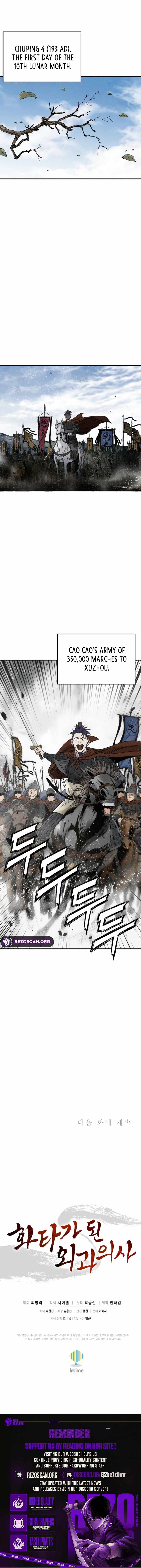 I Reincarnated as a Legendary Surgeon Chapter 175 43 9