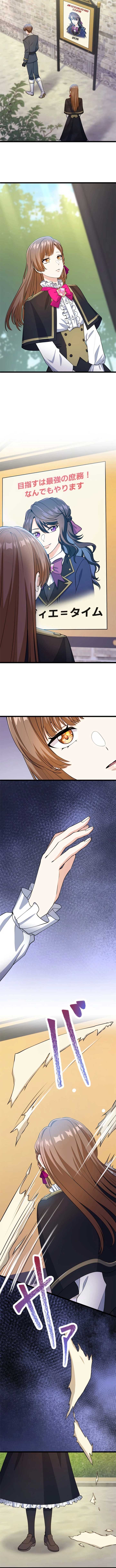 I Reincarnated as the Villainess in a Mobile Novel, but I’ll Use My Professional Skills to Avoid the Bad End! Chapter 10 49 ch 10 3