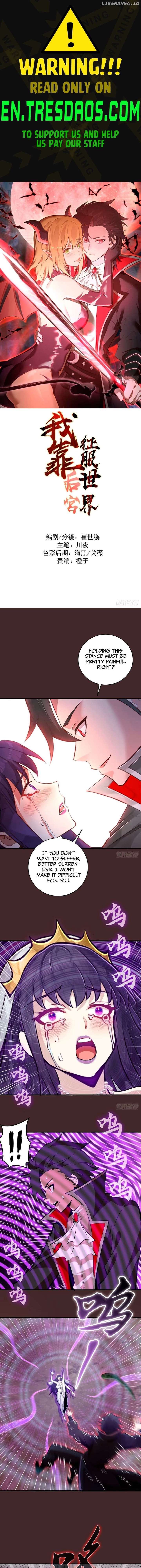 I Rely on My Harem to Conquer the World Chapter 11 35 1