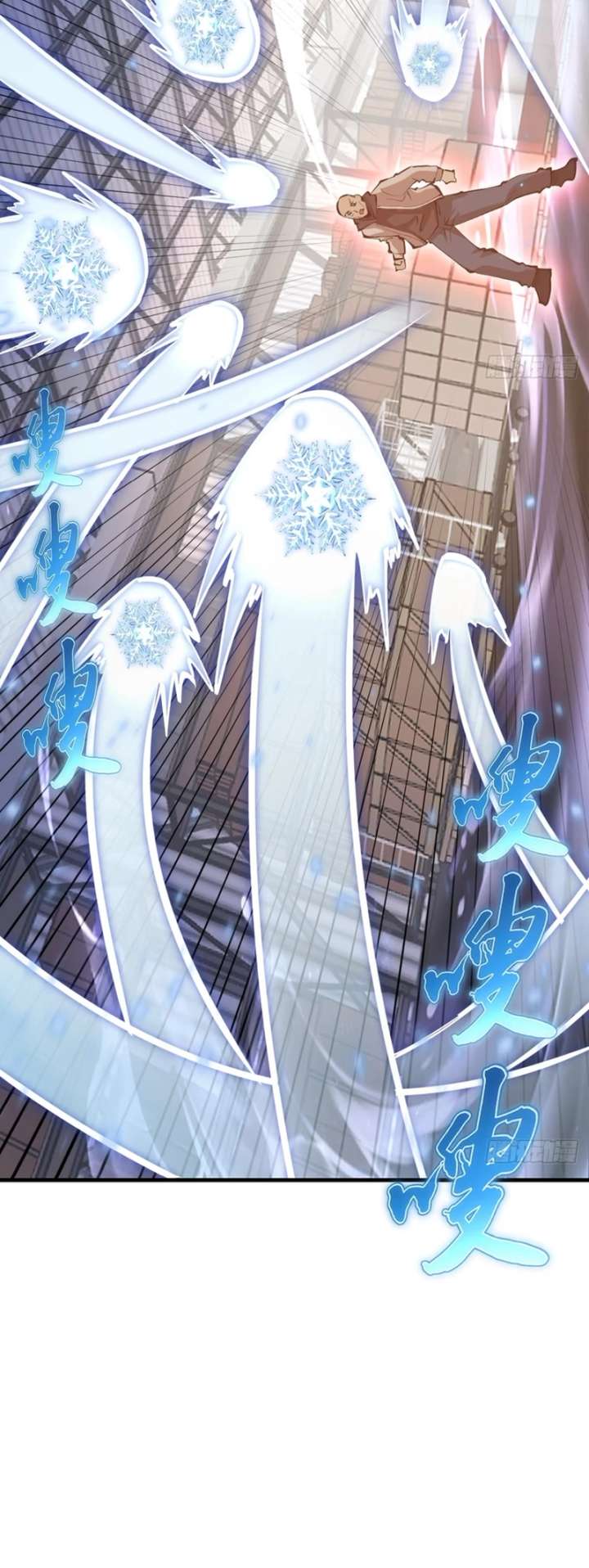 I Rely on My Harem to Conquer the World Chapter 22 35 7