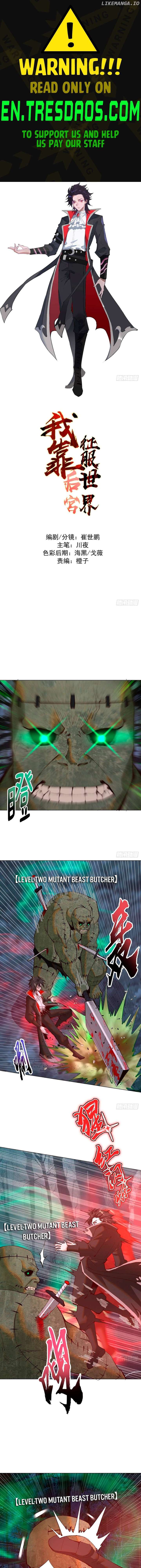 I Rely on My Harem to Conquer the World Chapter 4 35 1