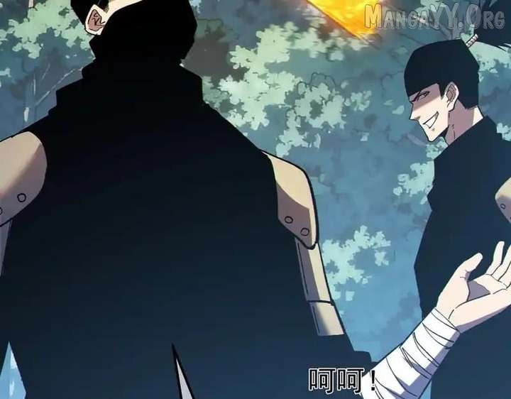 I Rely on My Invincibility to Deal Tons of Damage Passively! Chapter 136 682 087