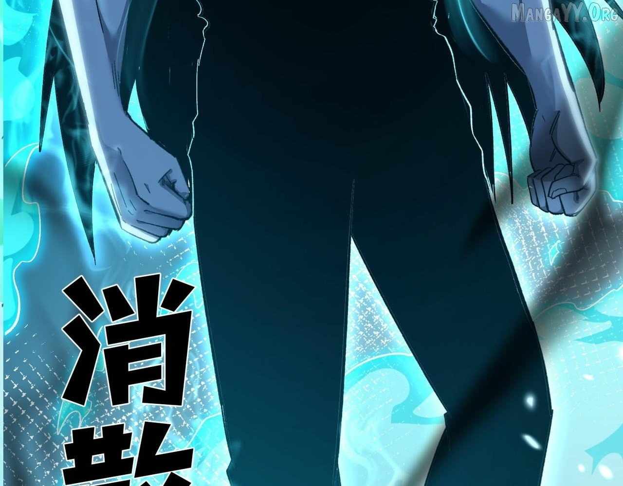 I Rely on My Invincibility to Deal Tons of Damage Passively! Chapter 137 554 016