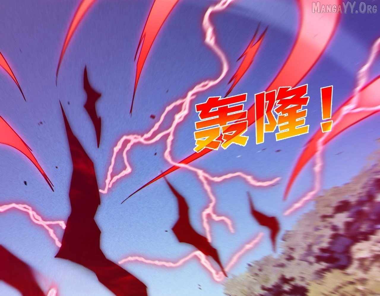 I Rely on My Invincibility to Deal Tons of Damage Passively! Chapter 137 582 044