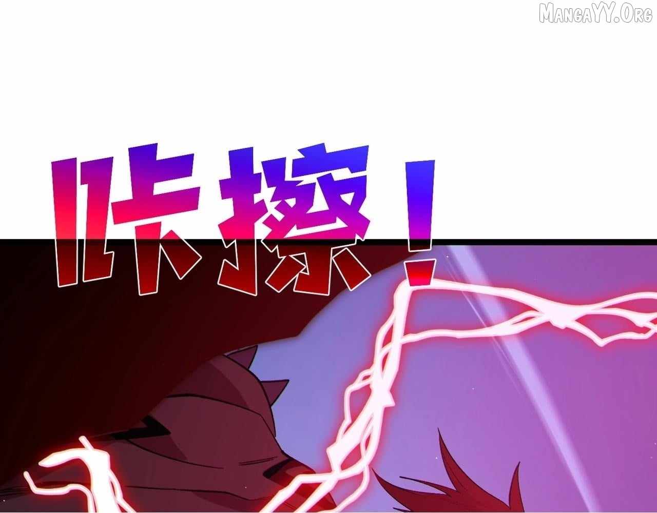 I Rely on My Invincibility to Deal Tons of Damage Passively! Chapter 137 584 046