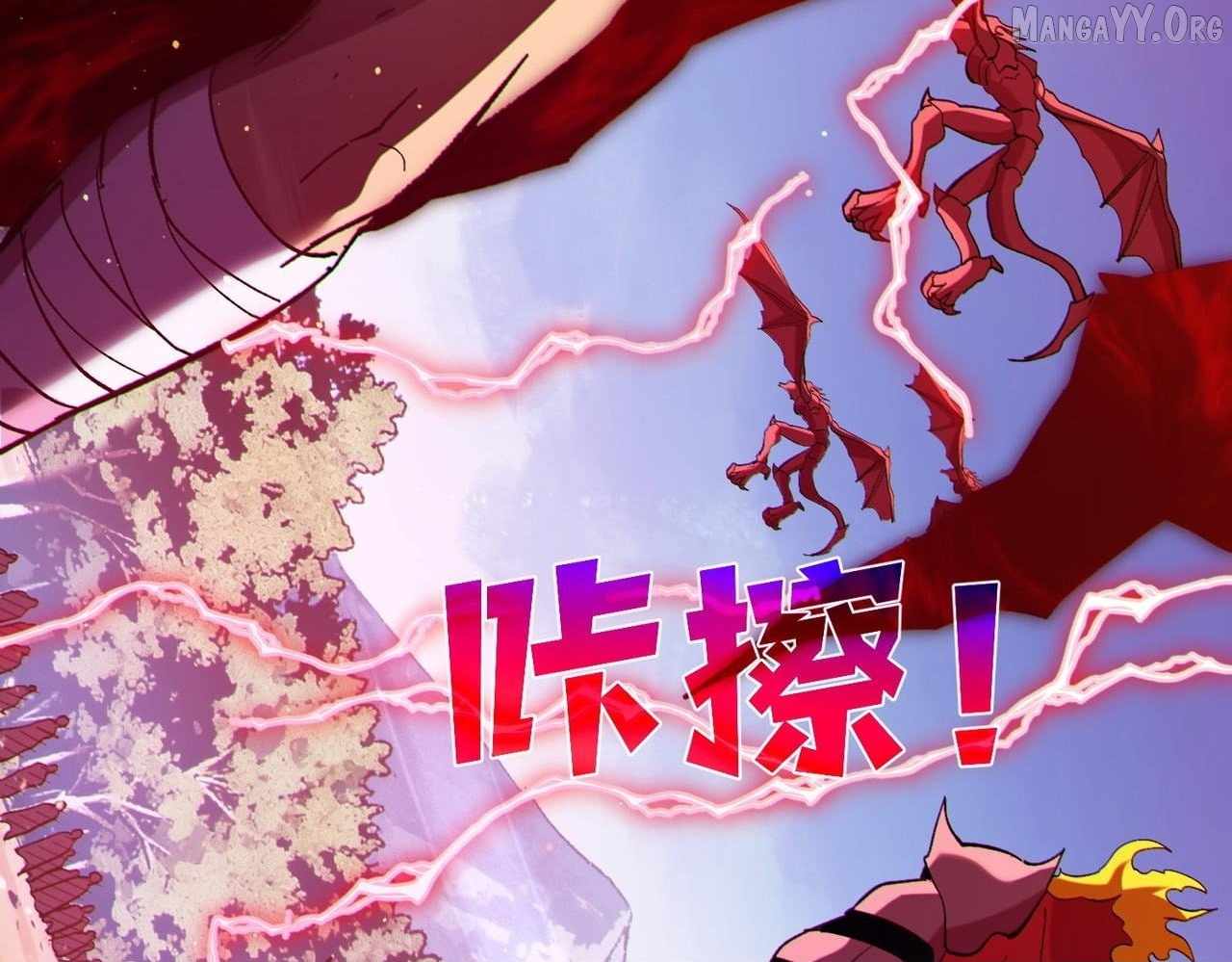 I Rely on My Invincibility to Deal Tons of Damage Passively! Chapter 137 586 048