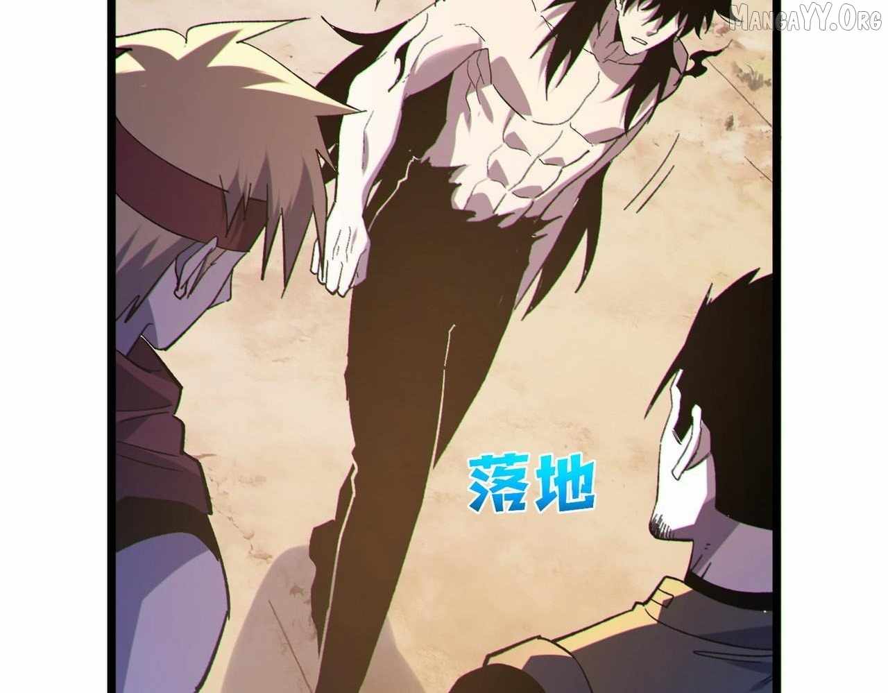 I Rely on My Invincibility to Deal Tons of Damage Passively! Chapter 137 612 074