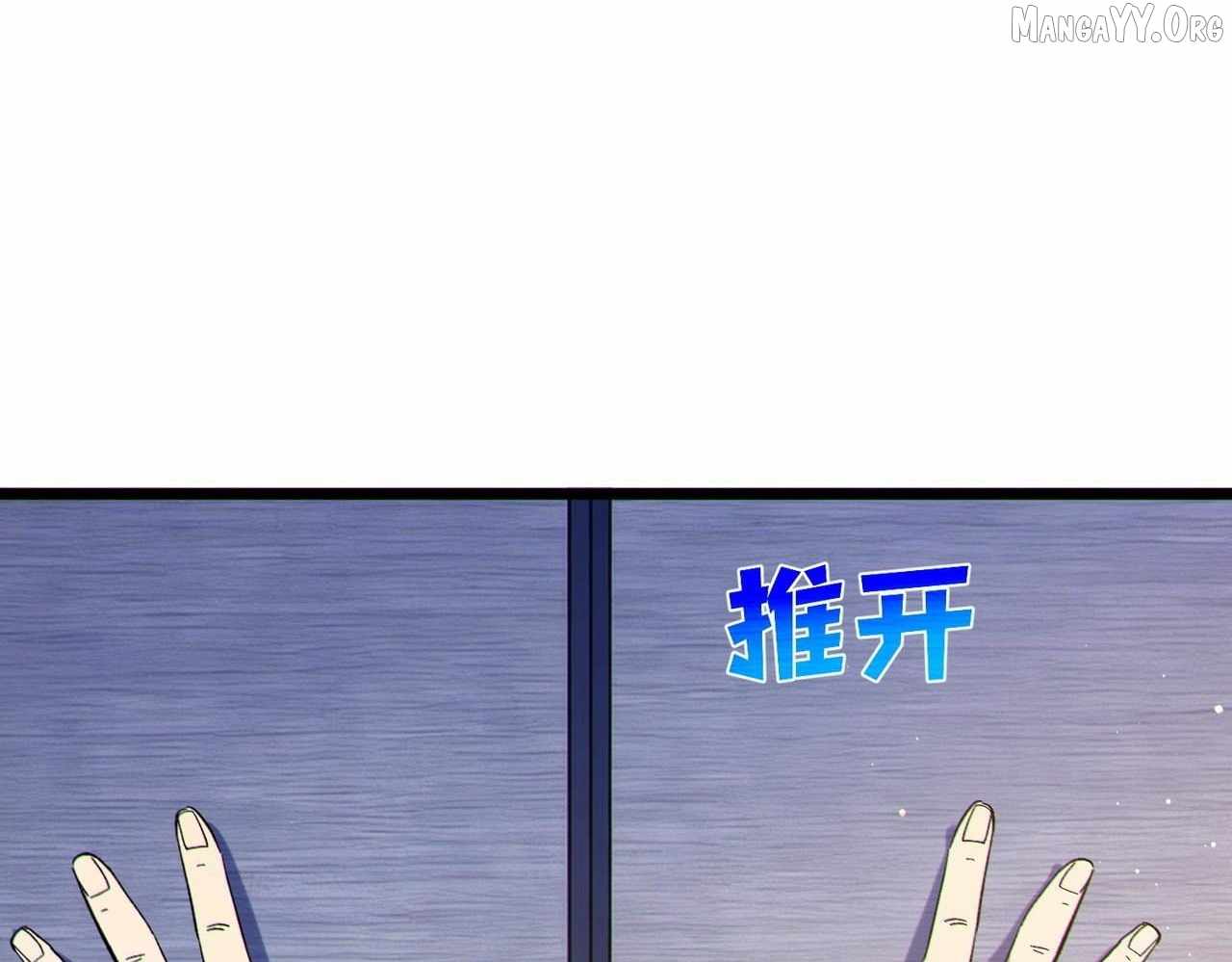 I Rely on My Invincibility to Deal Tons of Damage Passively! Chapter 137 629 091