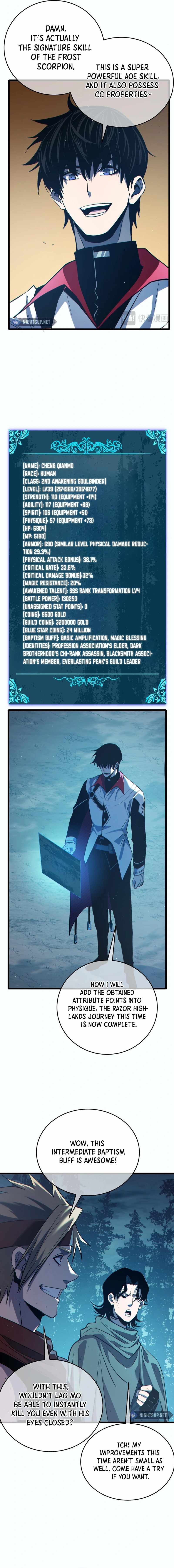 I Rely on My Invincibility to Deal Tons of Damage Passively! Chapter 80 66 014