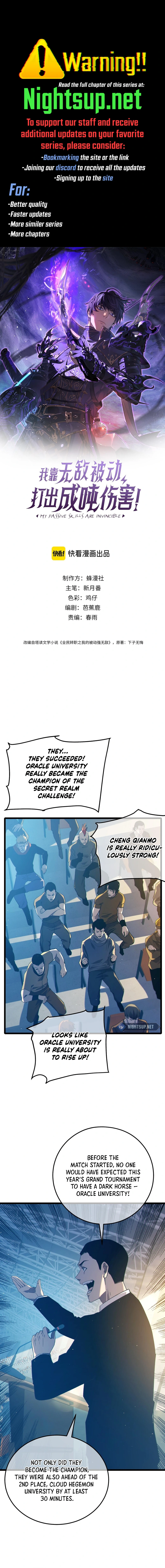 I Rely on My Invincibility to Deal Tons of Damage Passively! Chapter 94 56 01