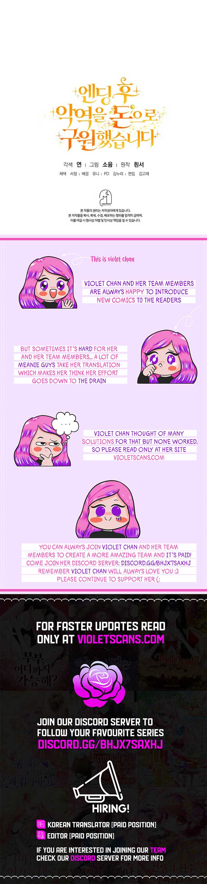 I Saved the Villain with Money After the Ending Chapter 21 75 16