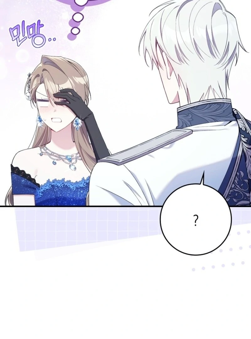 I Saved You, but I'm Not Responsible Chapter 45 513 062