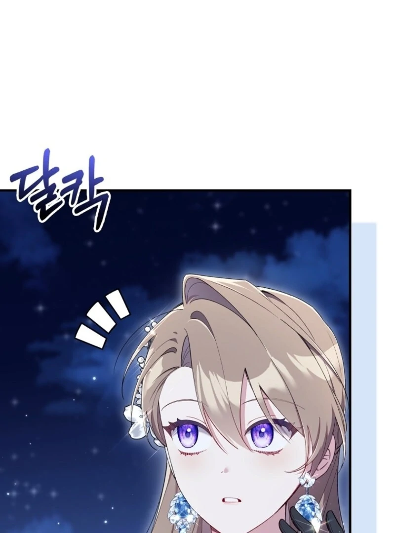 I Saved You, but I'm Not Responsible Chapter 45 514 063