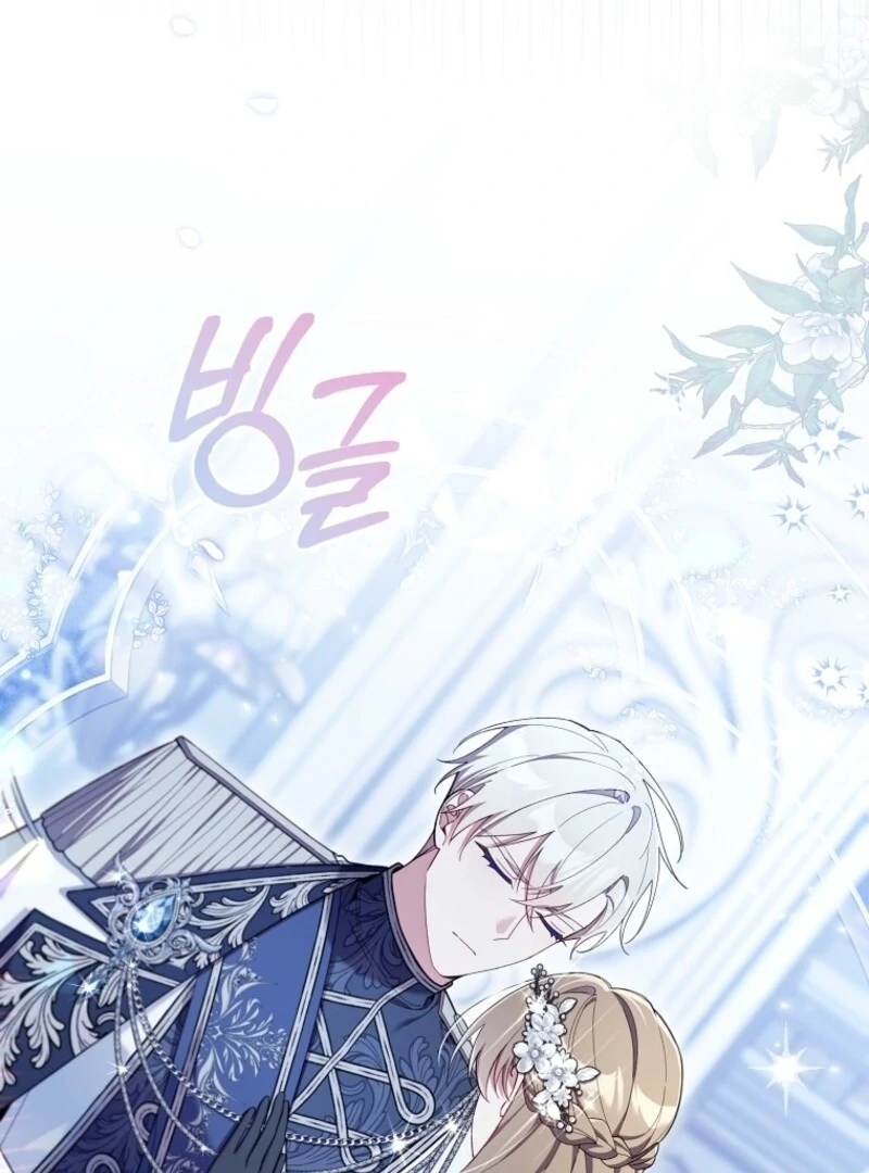 I Saved You, but I'm Not Responsible Chapter 45 530 079