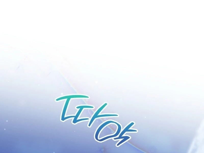 I Saved You, but I'm Not Responsible Chapter 45 563 112