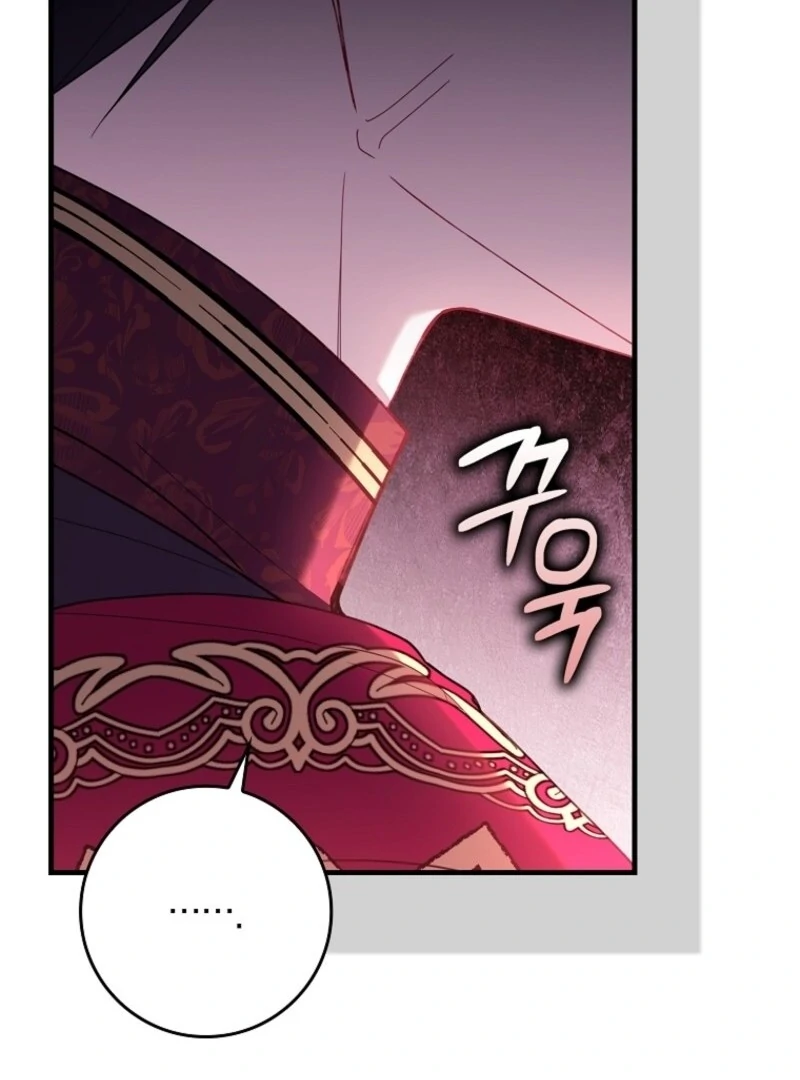 I Saved You, but I'm Not Responsible Chapter 45 582 131