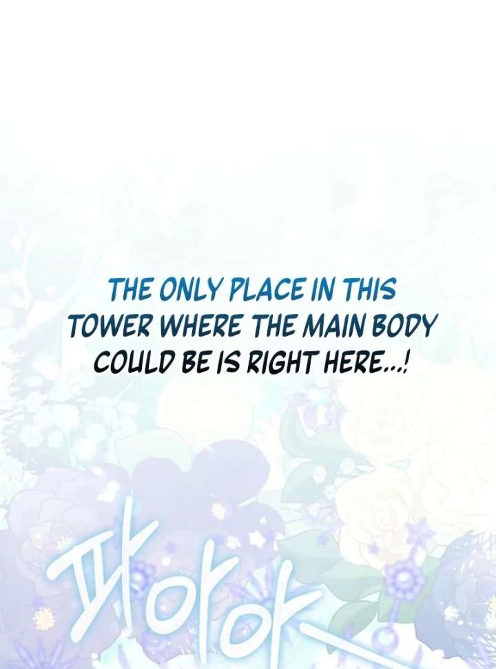 I Saved You, but I'm Not Responsible Chapter 62 559 129