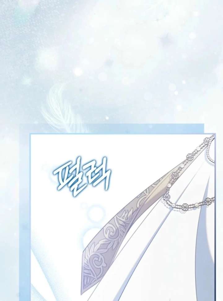 I Saved You, but I'm Not Responsible Chapter 62 469 39