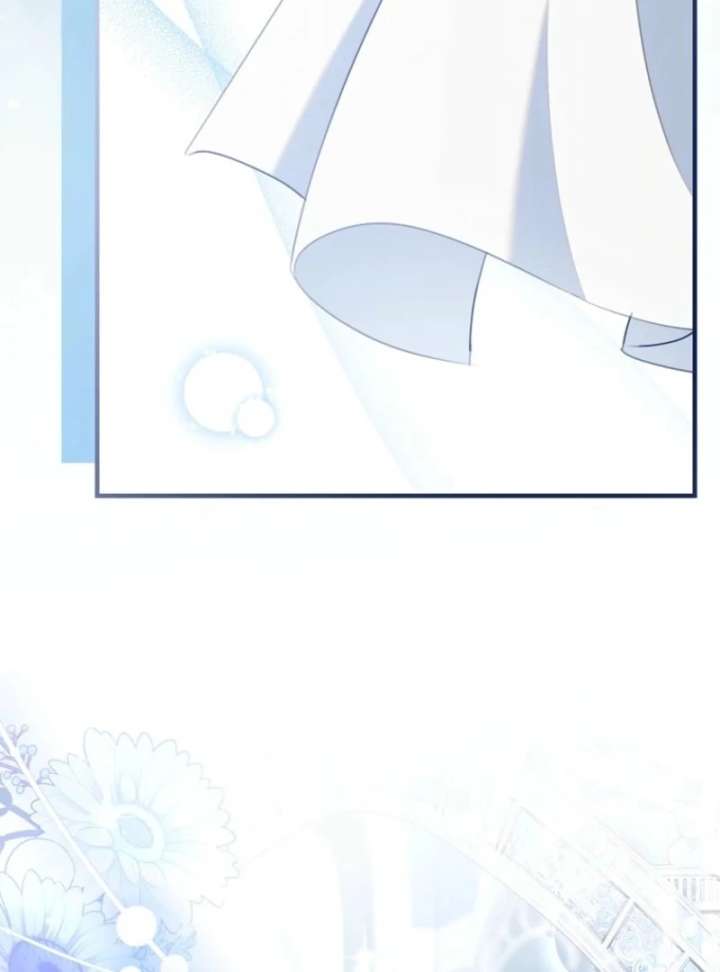 I Saved You, but I'm Not Responsible Chapter 62 470 40