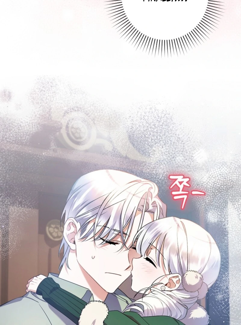 I Simply Cared For My Frail Dad Chapter 44 385 003