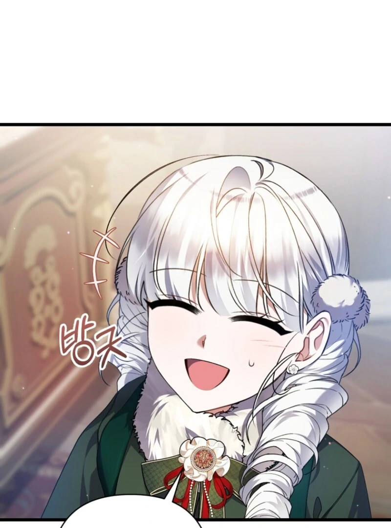 I Simply Cared For My Frail Dad Chapter 44 395 013