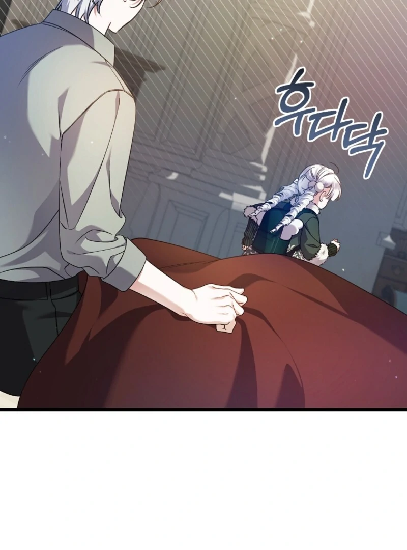 I Simply Cared For My Frail Dad Chapter 44 397 015