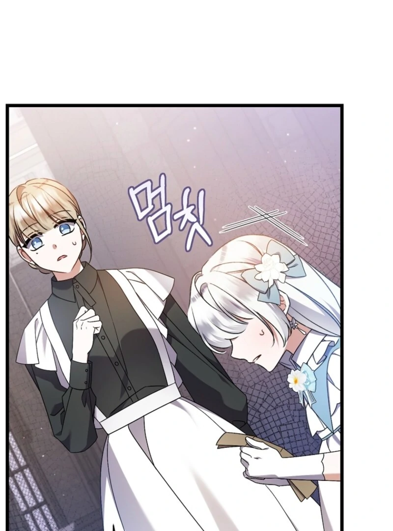 I Simply Cared For My Frail Dad Chapter 44 479 097