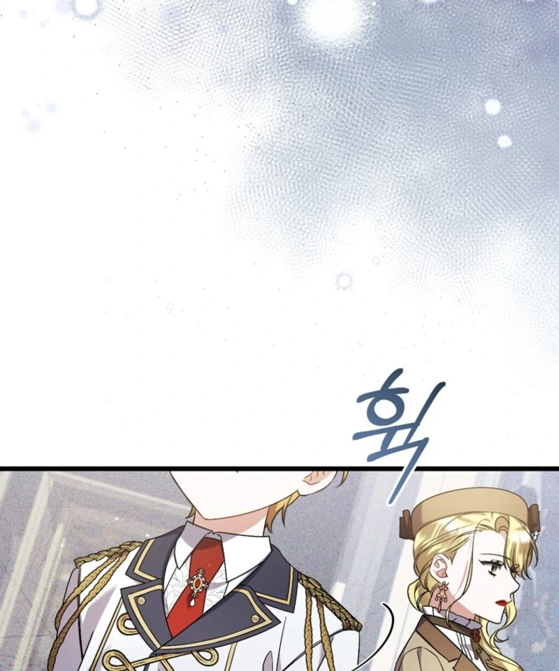 I Simply Cared For My Frail Dad Chapter 44 495 113