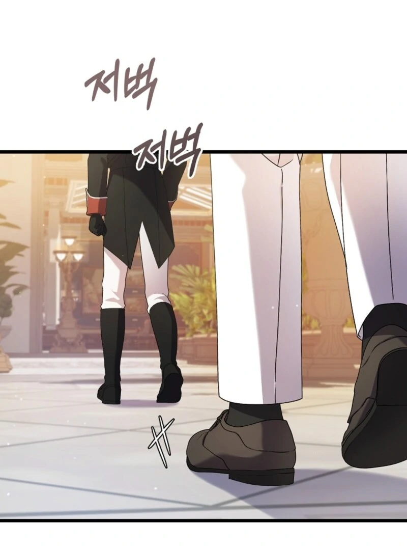 I Simply Cared For My Frail Dad Chapter 45 402 020