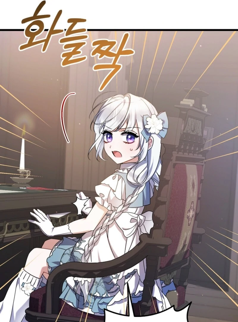 I Simply Cared For My Frail Dad Chapter 45 440 058