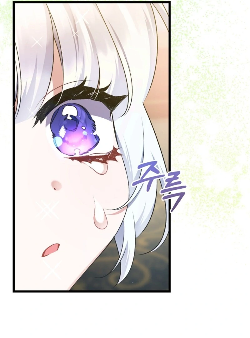 I Simply Cared For My Frail Dad Chapter 45 486 104