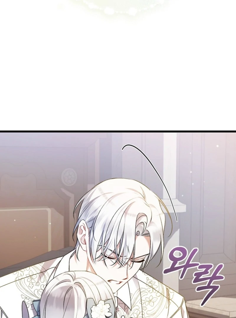 I Simply Cared For My Frail Dad Chapter 45 492 110