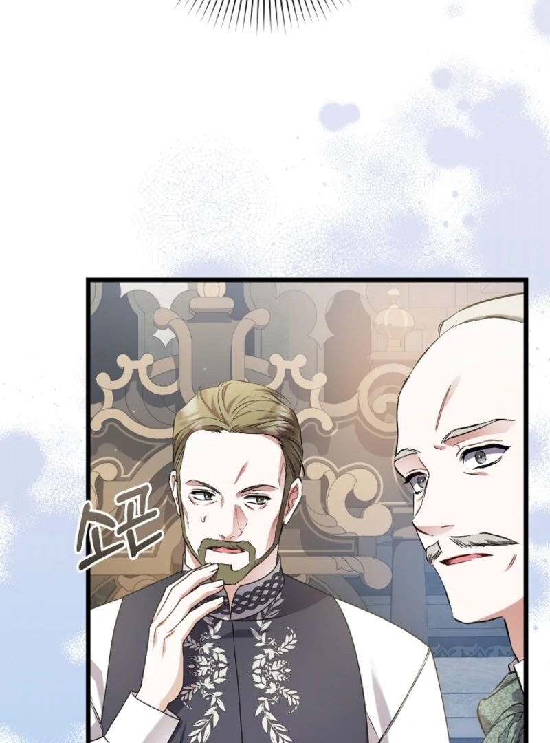 I Simply Cared For My Frail Dad Chapter 46 398 010