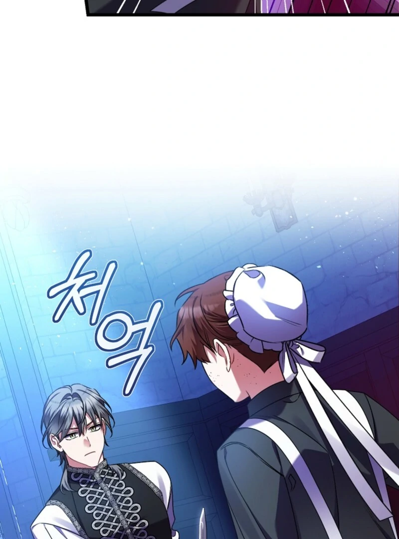 I Simply Cared For My Frail Dad Chapter 46 477 089